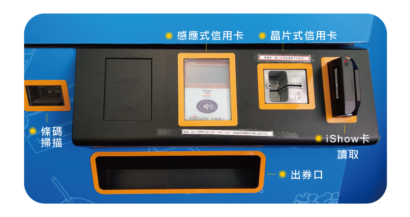 機台操作介紹
