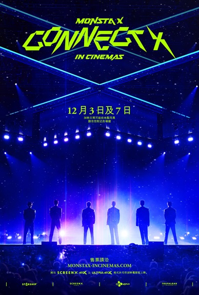 MONSTA X : CONNECT X IN CINEMAS│𝗠𝗢𝗡𝗕𝗘𝗕𝗘專屬觀影禮 MONSTA X : CONNECT X IN CINEMAS│𝗠𝗢𝗡𝗕𝗘𝗕𝗘專屬觀影禮
