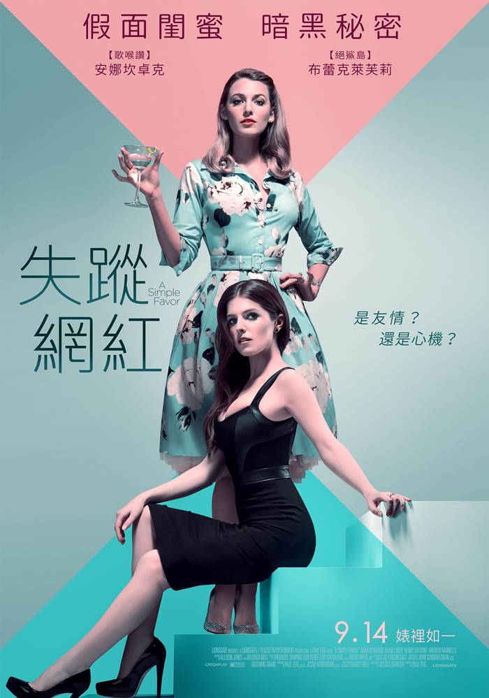 失蹤網紅 失蹤網紅