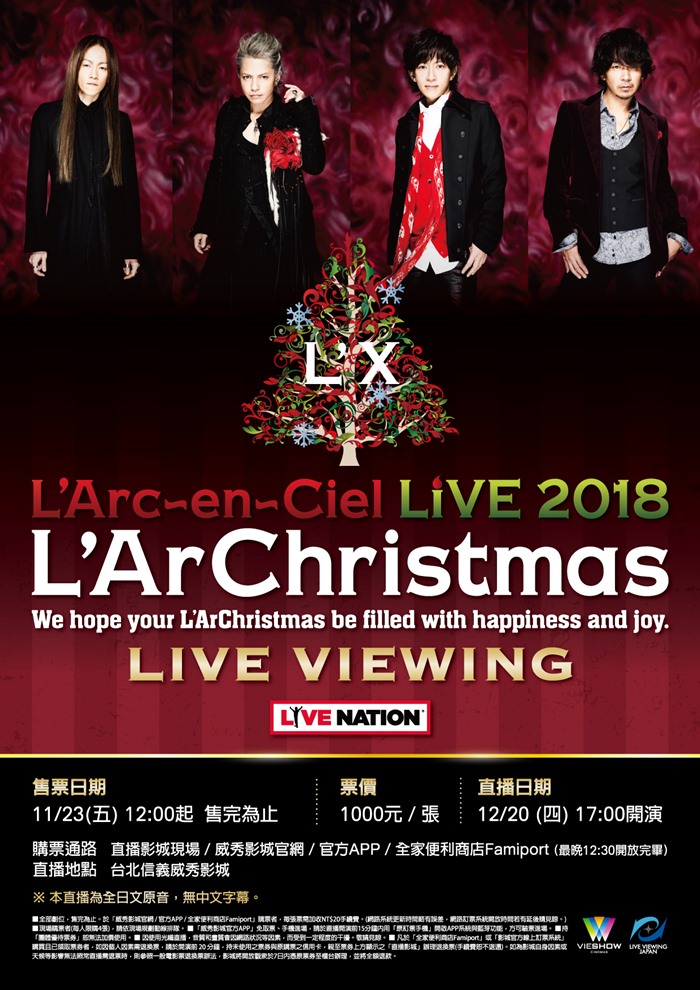 L ARC EN CIEL LIVE 2018 L ARCHRISTMAS 現場直播 L ARC EN CIEL LIVE 2018 L ARCHRISTMAS 現場直播