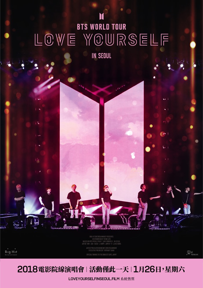 BTS WORLD TOUR LOVE YOURSELF IN SEOUL BTS WORLD TOUR LOVE YOURSELF IN SEOUL
