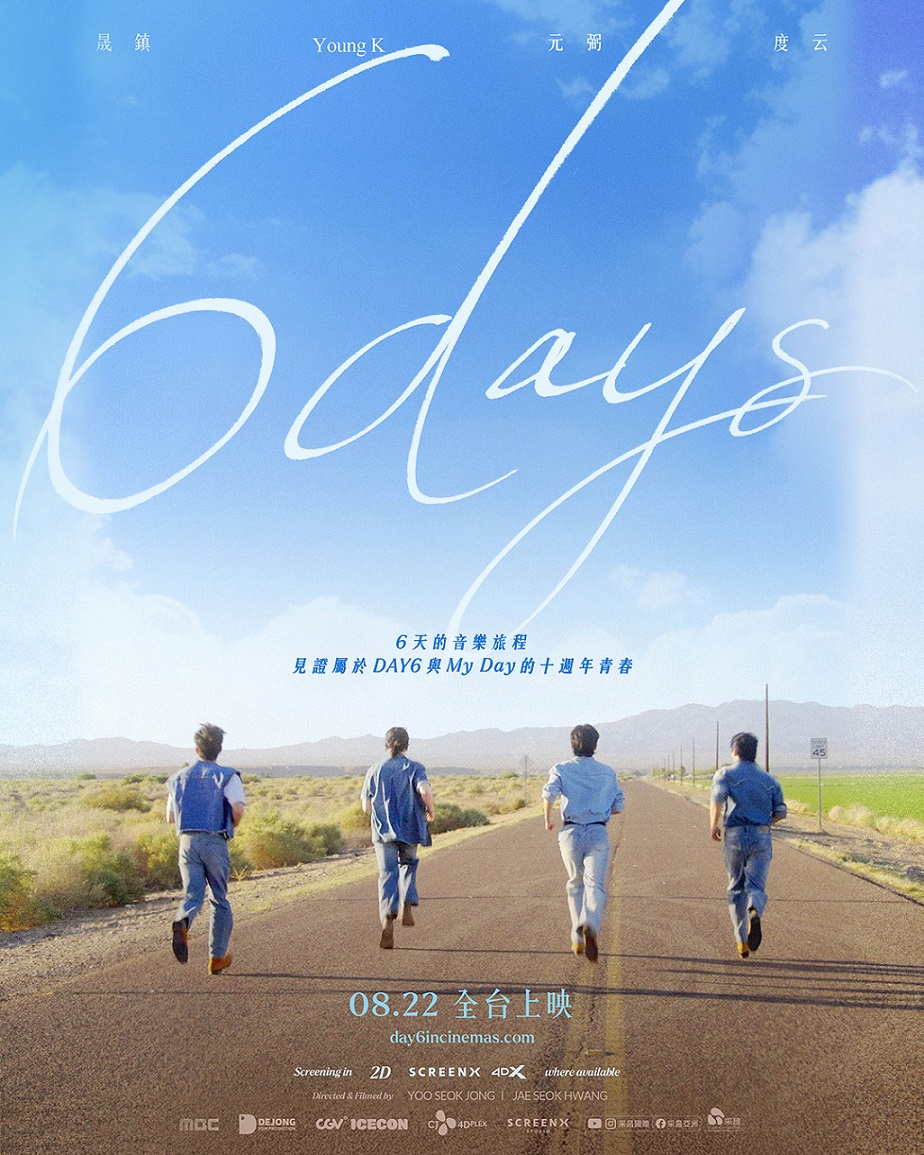 7 (數位 韓)6DAYS