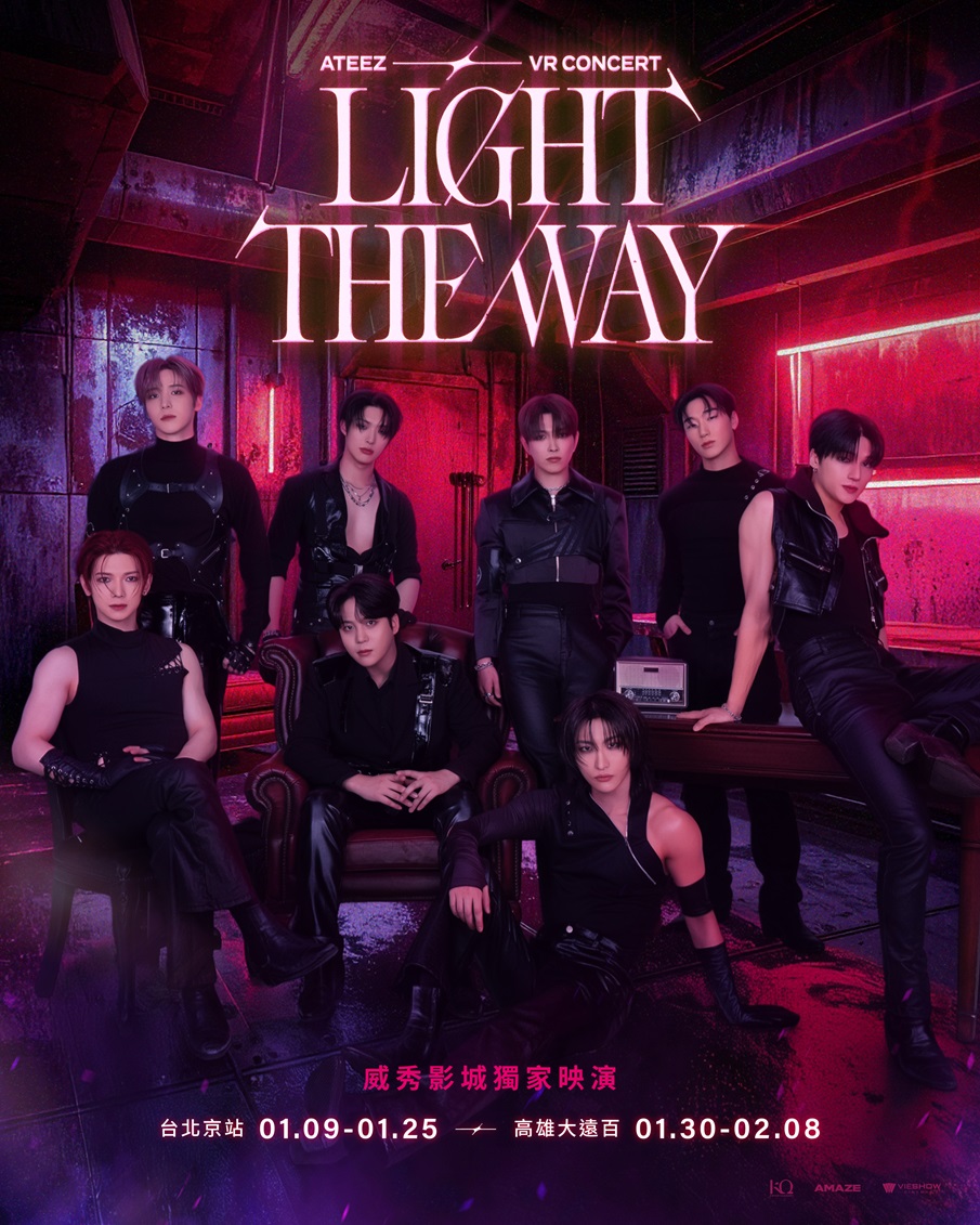13 (VR KH 韓)ATEEZ VR CONCERT：LIGHT THE WAY