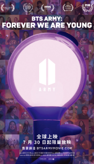 【BTS ARMY：FOREVER WE ARE YOUNG】現正熱售中