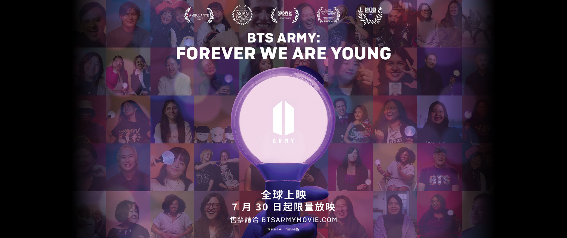 【BTS ARMY：FOREVER WE ARE YOUNG】現正熱售中