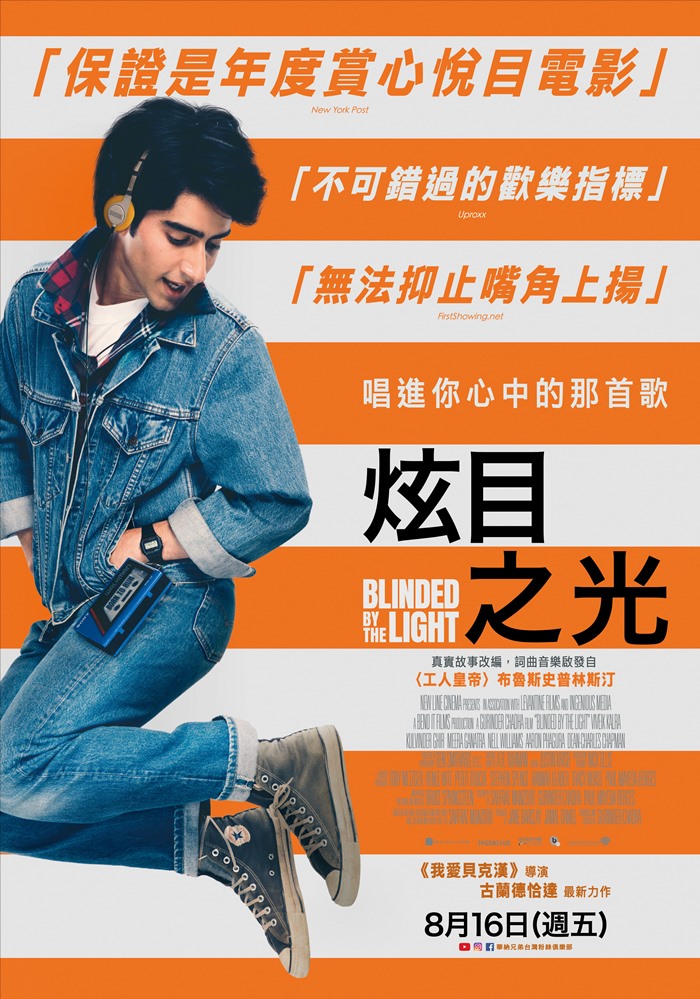 炫目之光 炫目之光