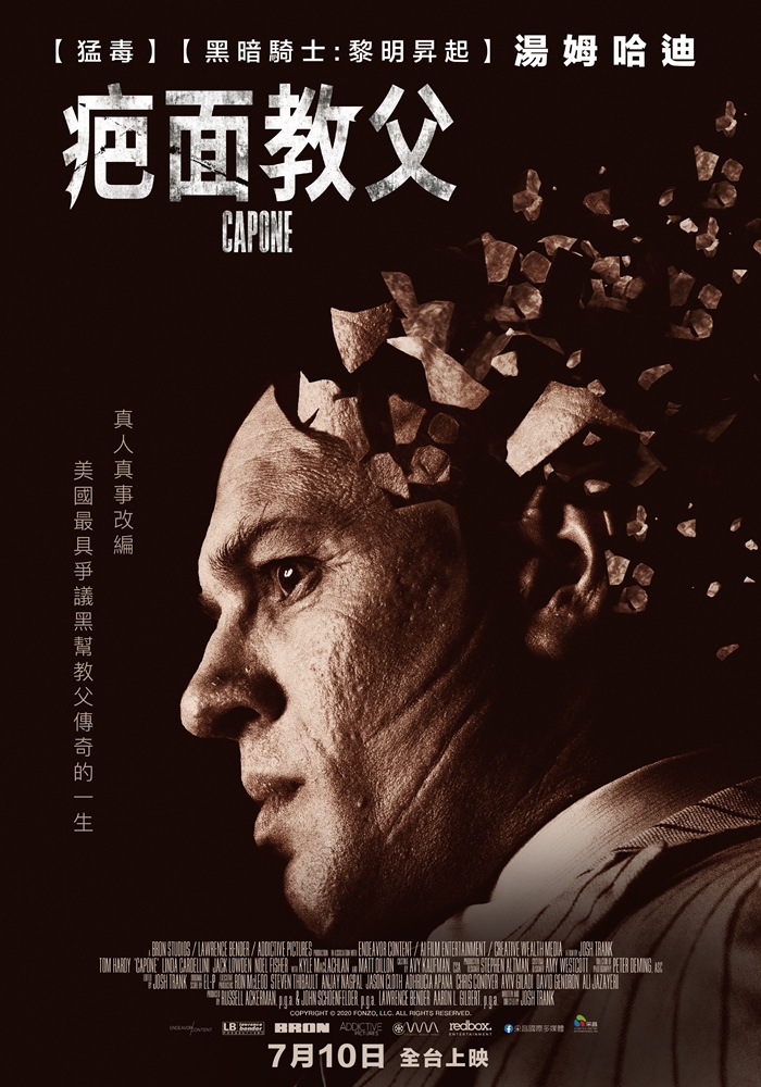 疤面教父 