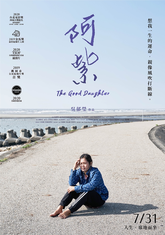 阿紫 