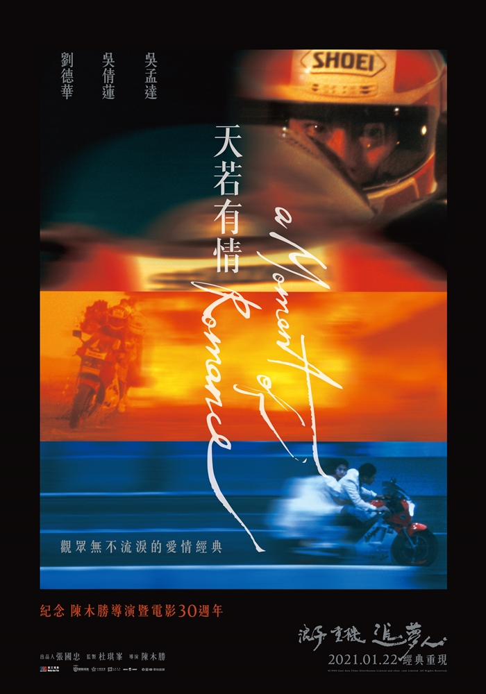 天若有情 天若有情