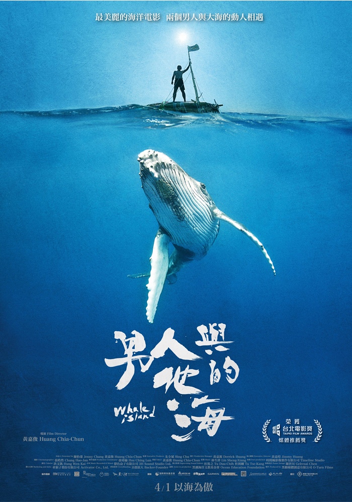男人與他的海 男人與他的海