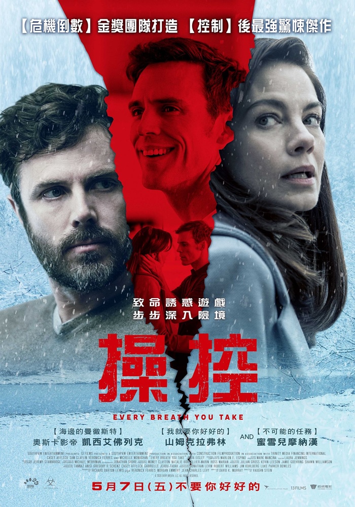 操控 操控