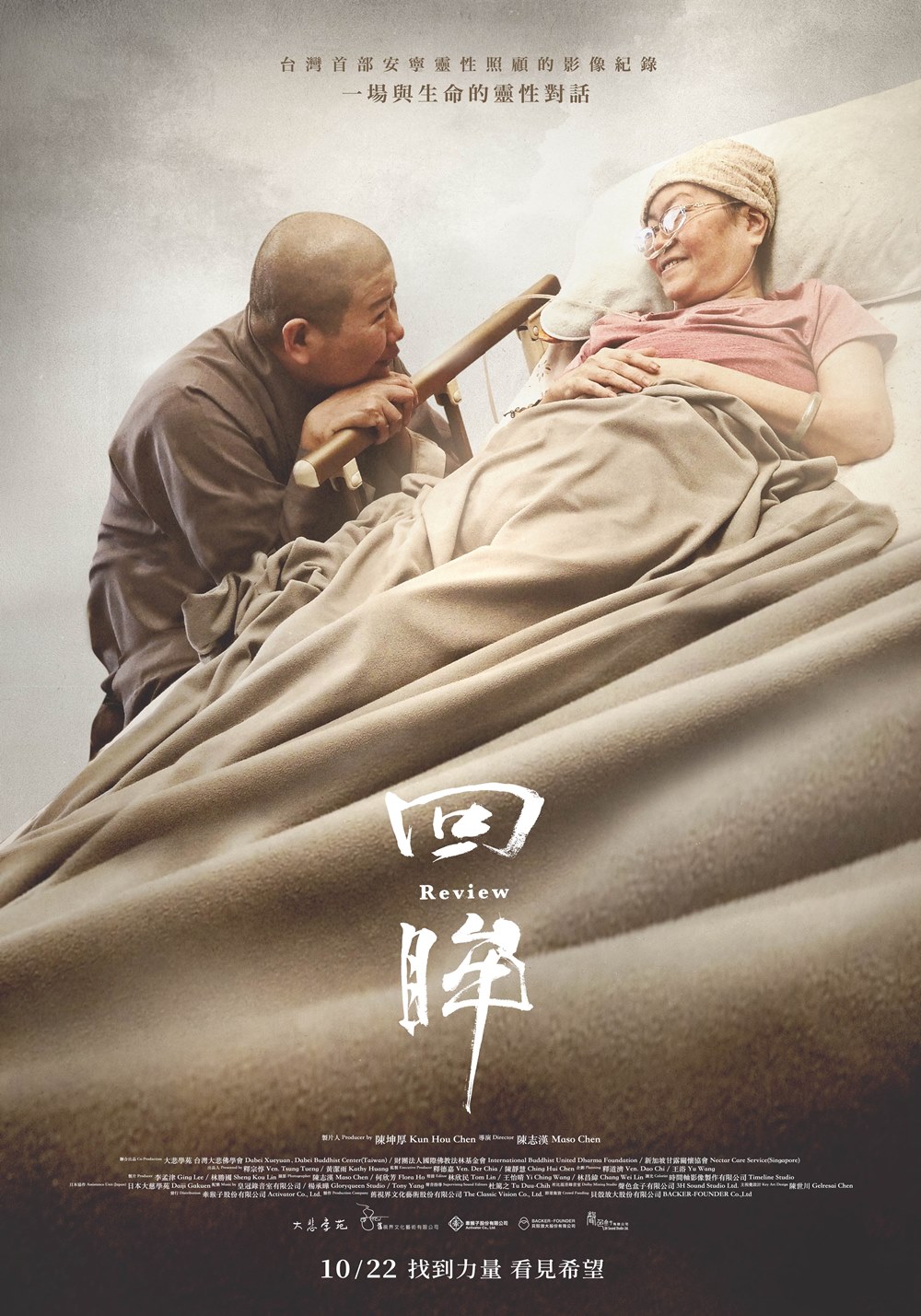 回眸 回眸