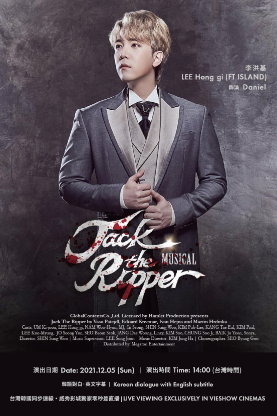 A-《Jack The Ripper》音樂劇-台灣韓國同步-現場直播 A-《Jack The Ripper》音樂劇-台灣韓國同步-現場直播