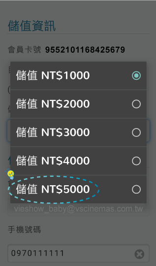 (圖)步驟3-2