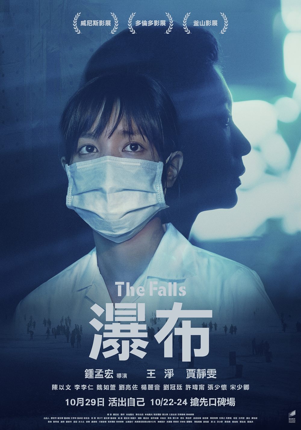 瀑布 瀑布