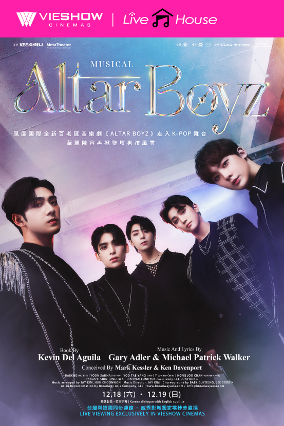 B-《ALTAR BOYZ》音樂劇-台灣韓國同步-現場直播