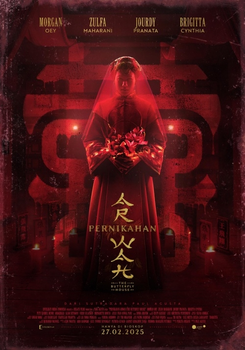 冥婚