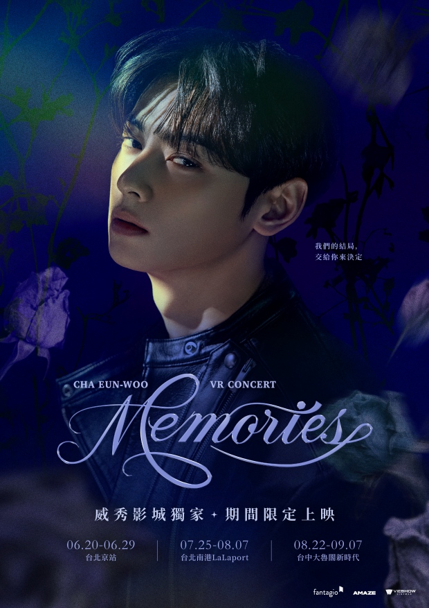 CHA EUN-WOO VR CONCERT：MEMORIES│抽親筆簽名海報