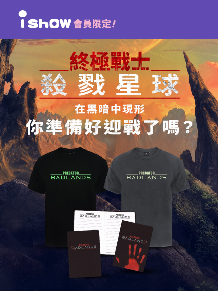 《終極戰士:殺戮星球》在黑暗中現形，你準備好迎戰了嗎？