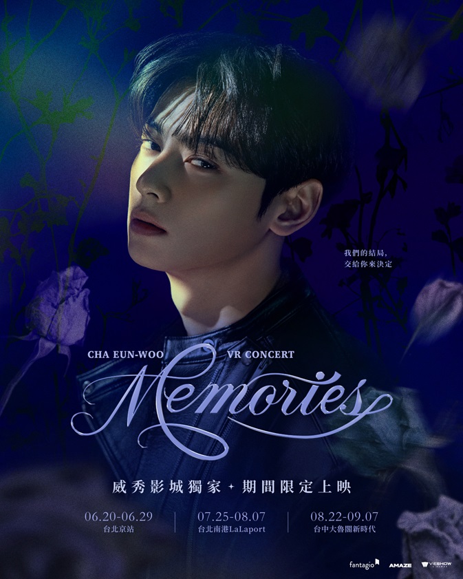 CHA EUN-WOO VR CONCERT：MEMORIES