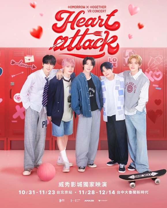 TOMORROW X TOGETHER VR CONCERT HEART ATTACK