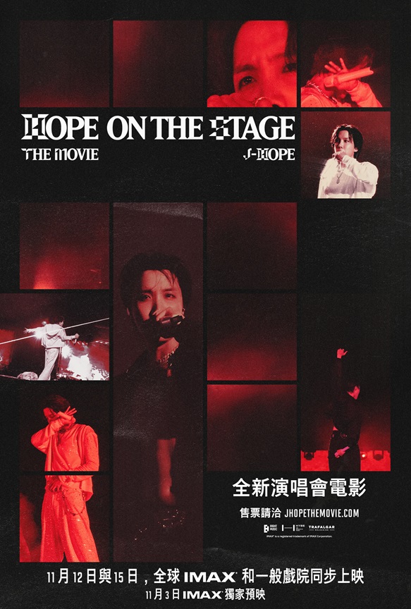 J-HOPE TOUR HOPE ON THE STAGE THE MOVIE J-HOPE TOUR HOPE ON THE STAGE THE MOVIE