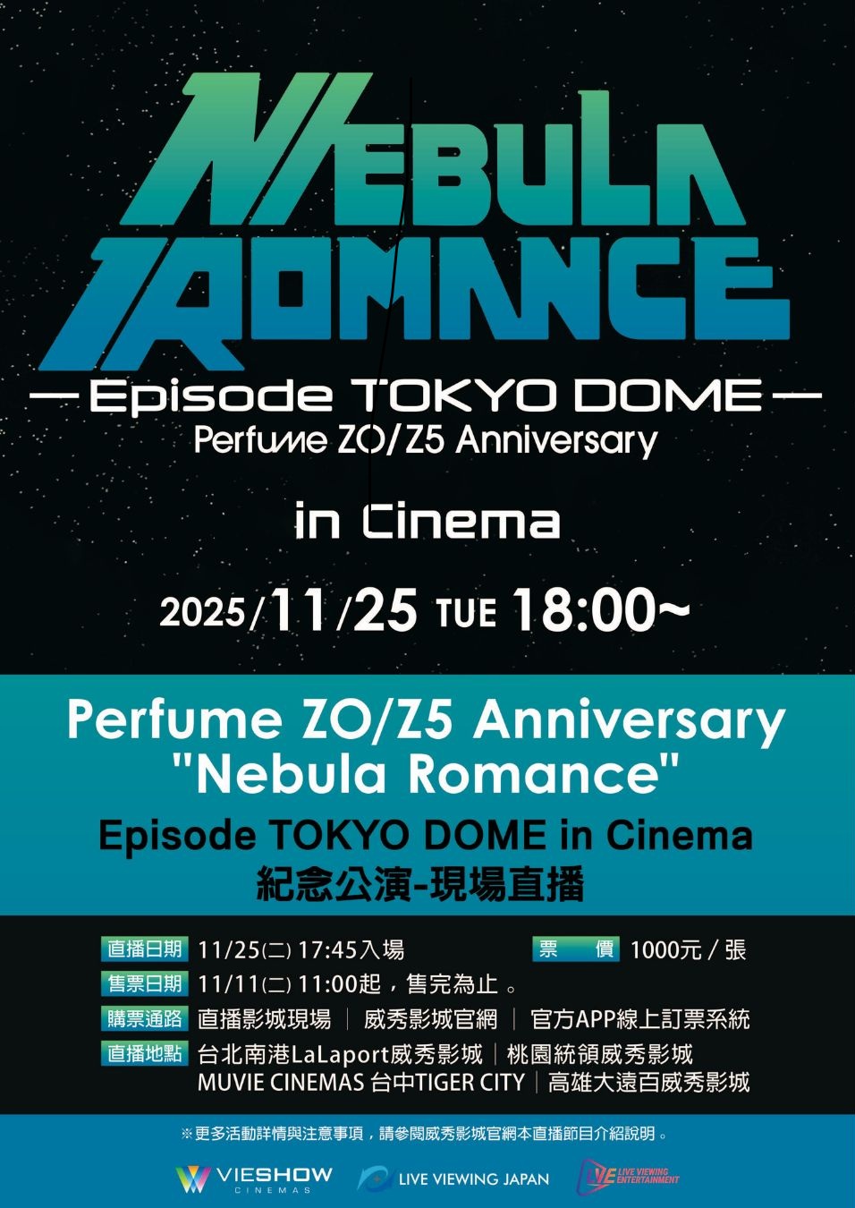 PERFUME ZO Z5 ANNIVERSARY 