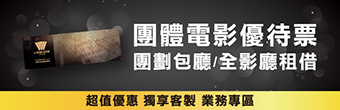 業務專區