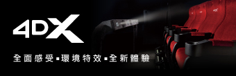 4DX