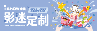 iShow卡