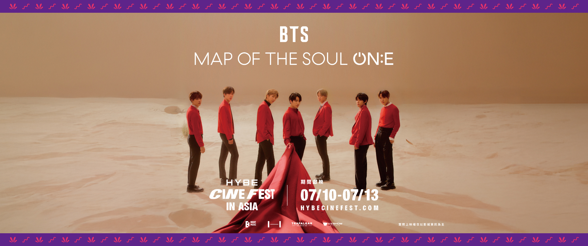 HYBE CINE FEST in ASIA(BTS)