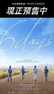 人氣樂團「DAY6」音樂公路電影《6DAYS》現正預售中