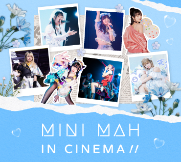 電影院真人現場開唱🎶《MINI MAH #20250829》熱賣中