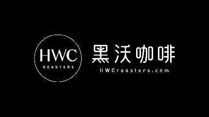黑沃咖啡