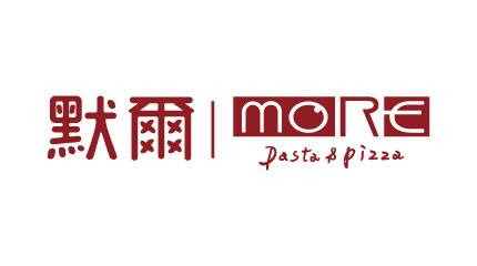 默爾 pasta&pizza