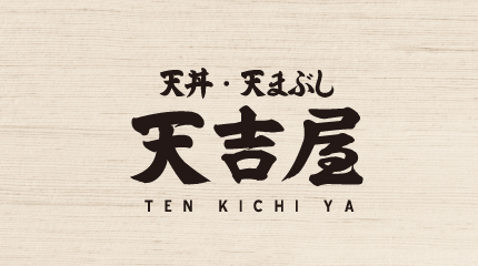 天吉屋