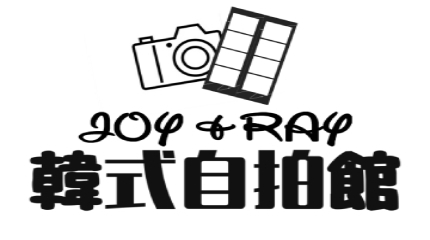 JOY&RAY 韓式拍貼