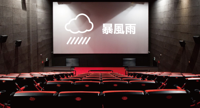 威秀影城 4dx特色 威秀影城 4dx特色