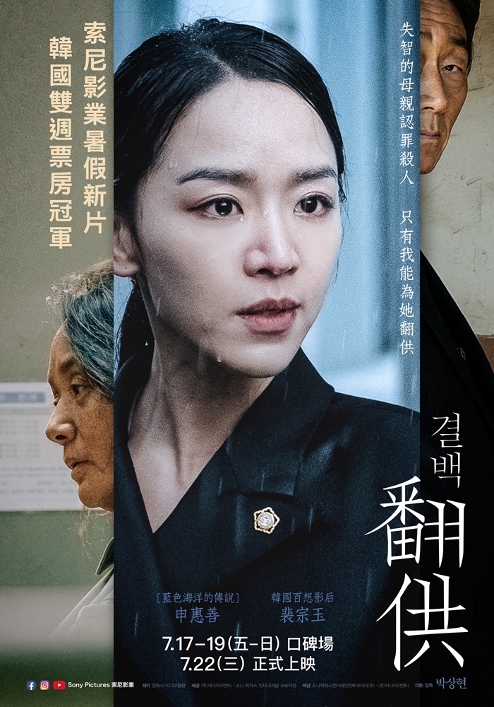 翻供 翻供