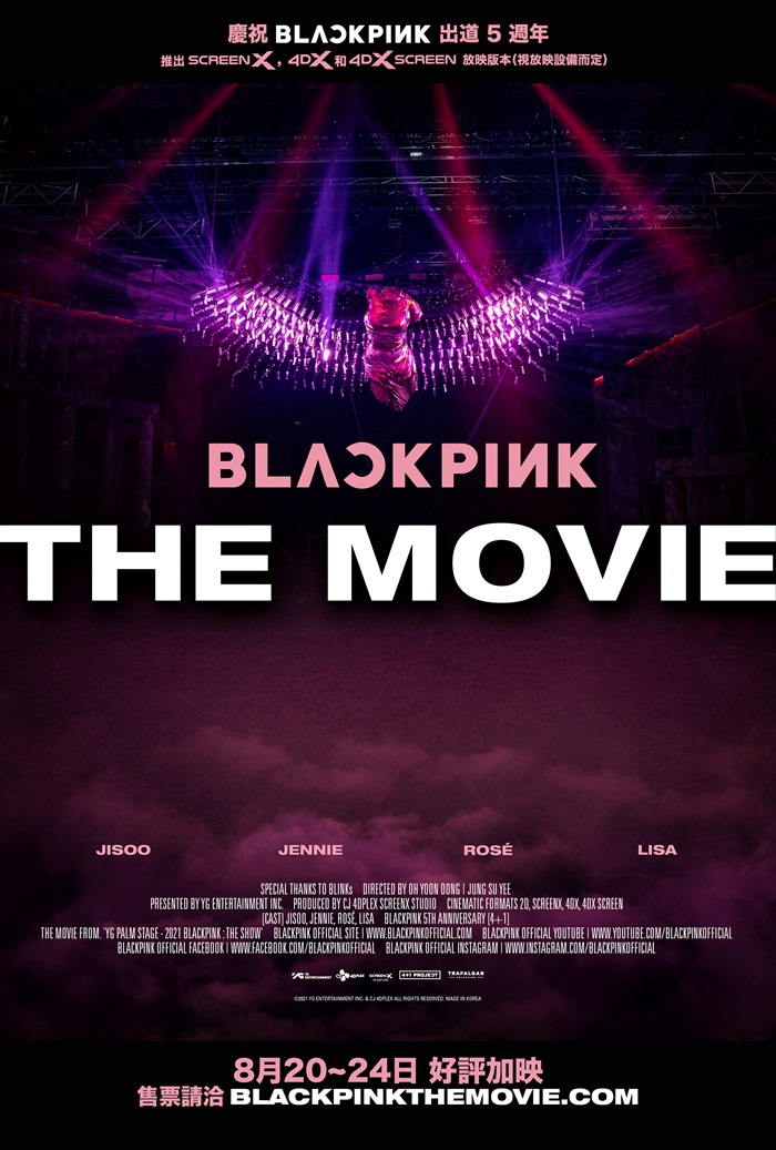 BLACKPINK THE MOVIE BLACKPINK THE MOVIE