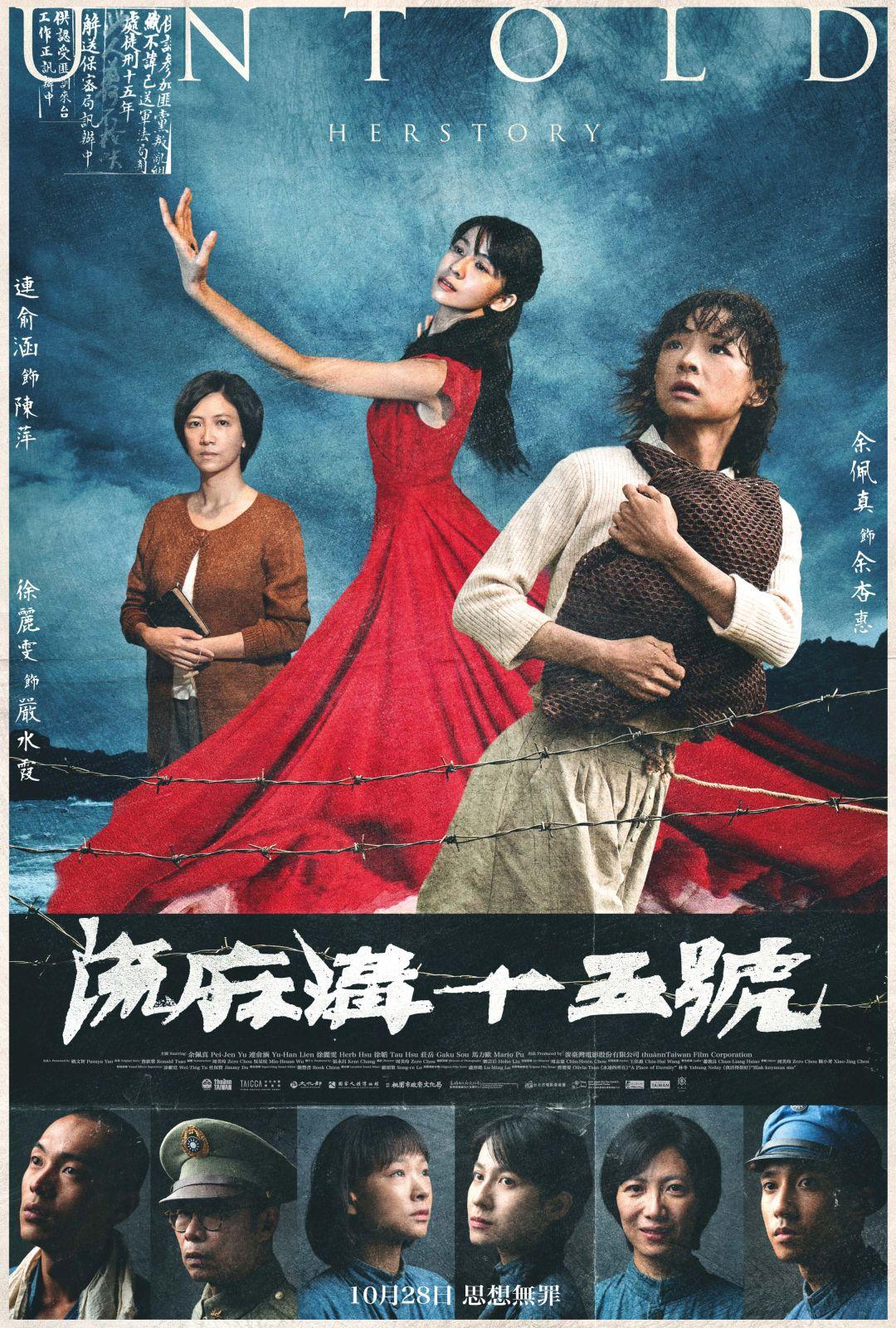 流麻溝十五號 流麻溝十五號