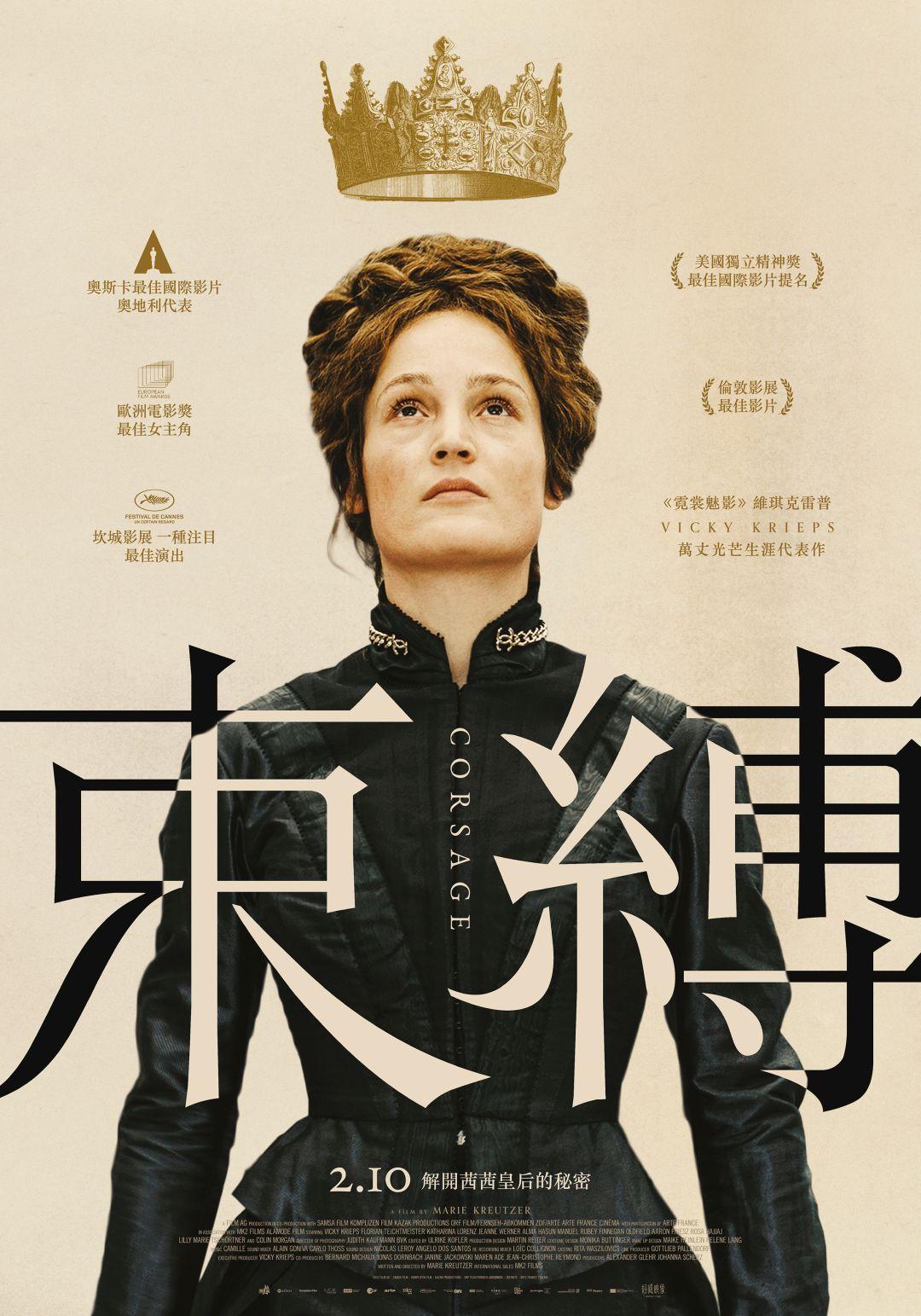 束縛 束縛
