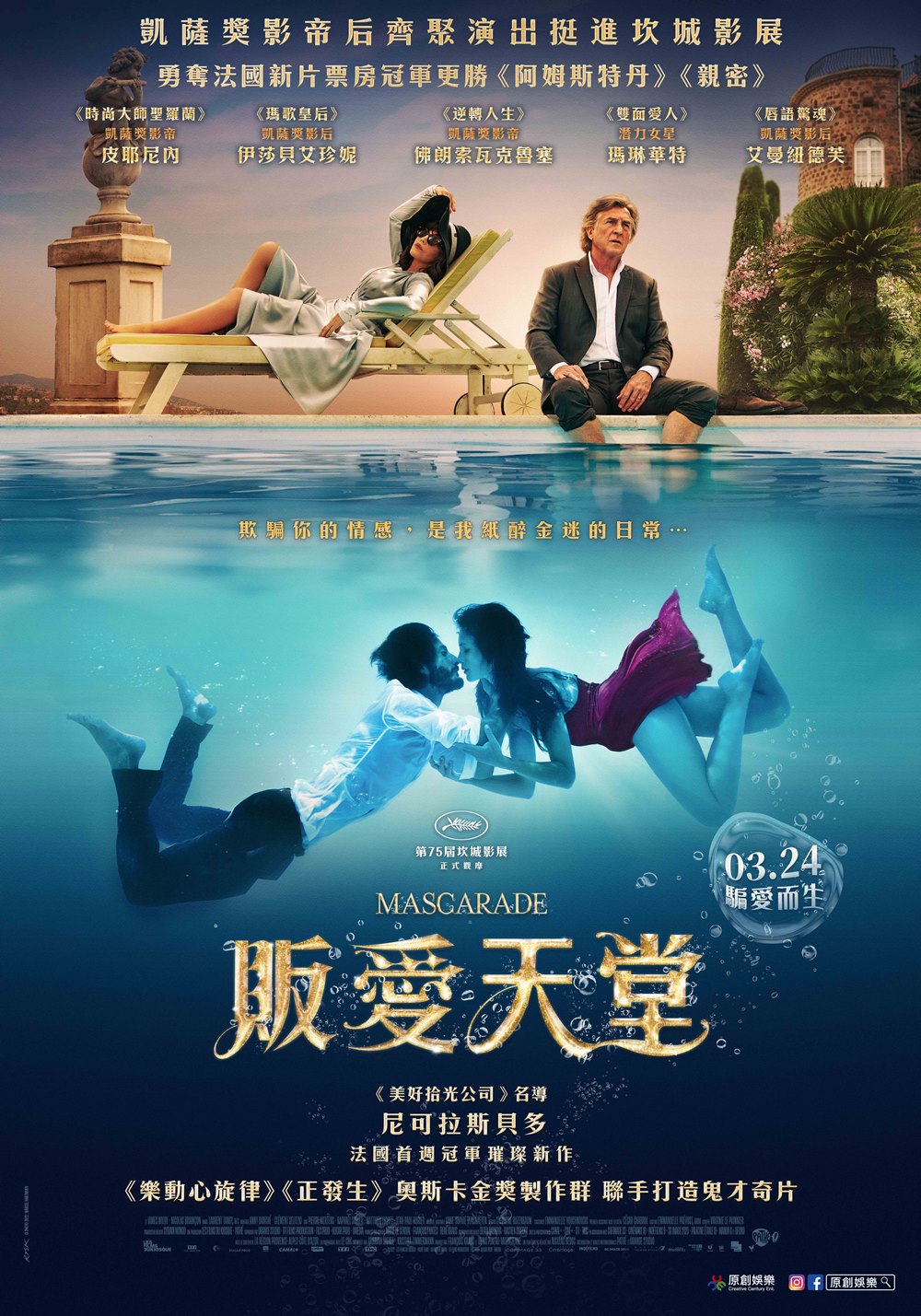 販愛天堂 販愛天堂