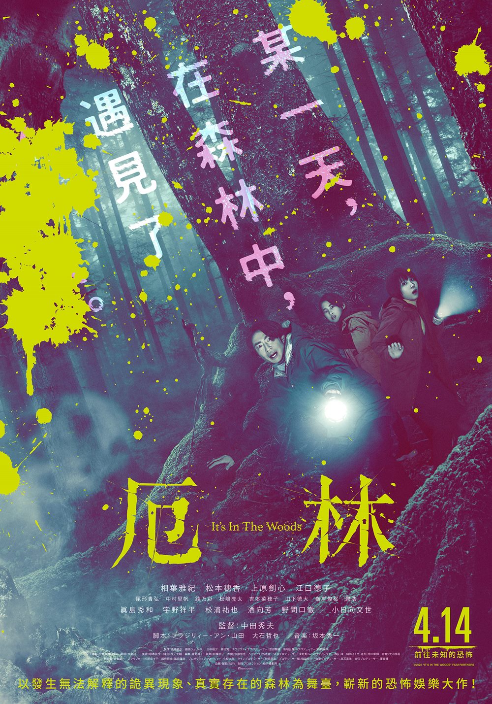 厄林 厄林