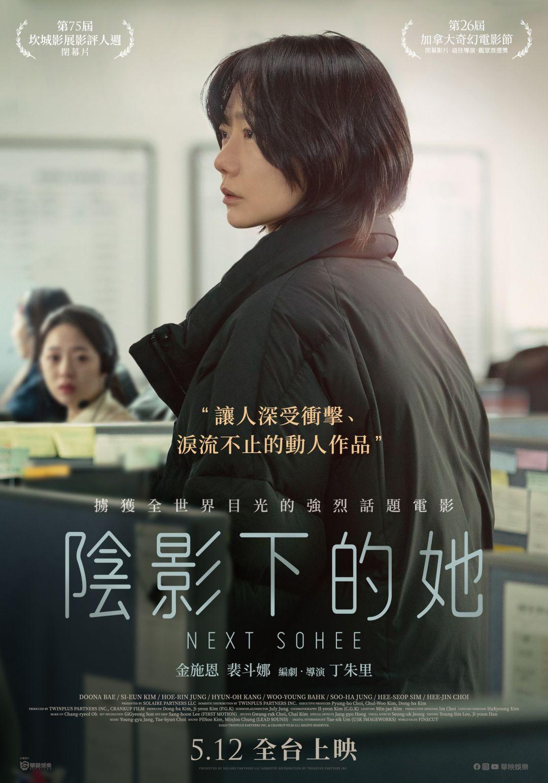 陰影下的她 陰影下的她