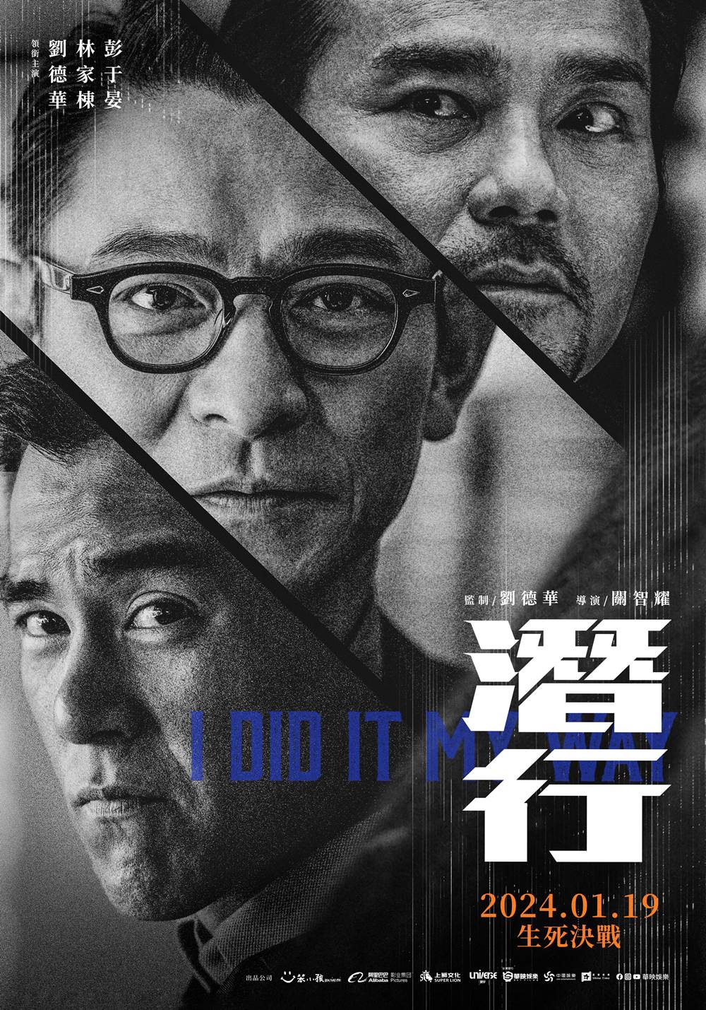 潛行 潛行