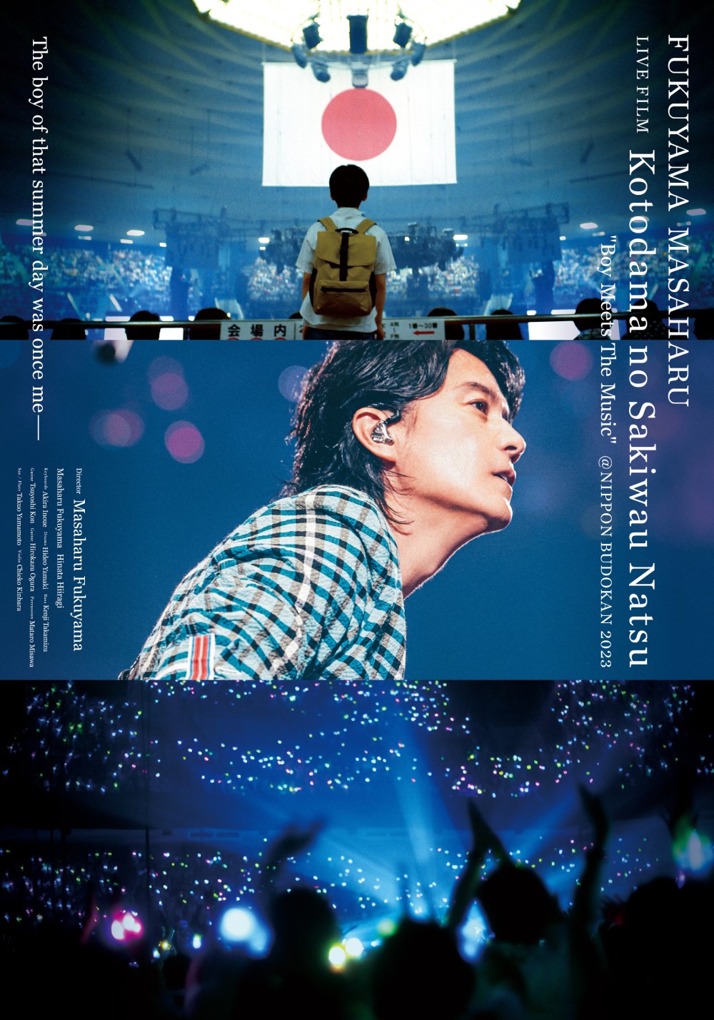 FUKUYAMA MASAHARU LIVE FILM KOTODAMA NO SAKIWA FUKUYAMA MASAHARU LIVE FILM KOTODAMA NO SAKIWA
