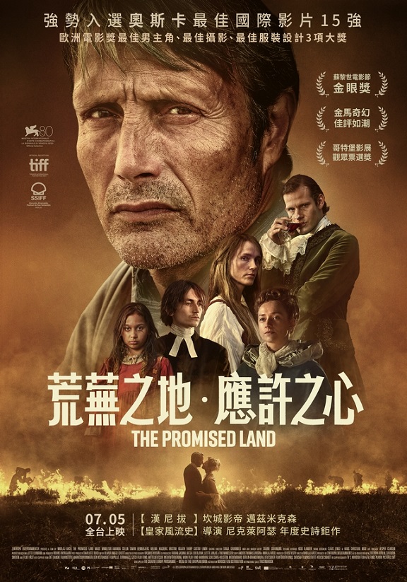 荒蕪之地.應許之心 荒蕪之地.應許之心