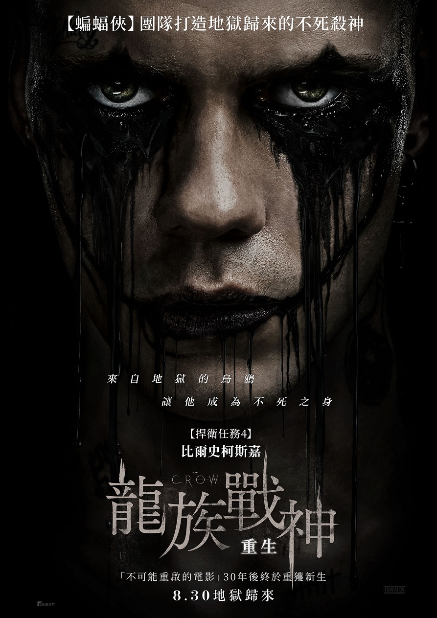 龍族戰神:重生 龍族戰神:重生