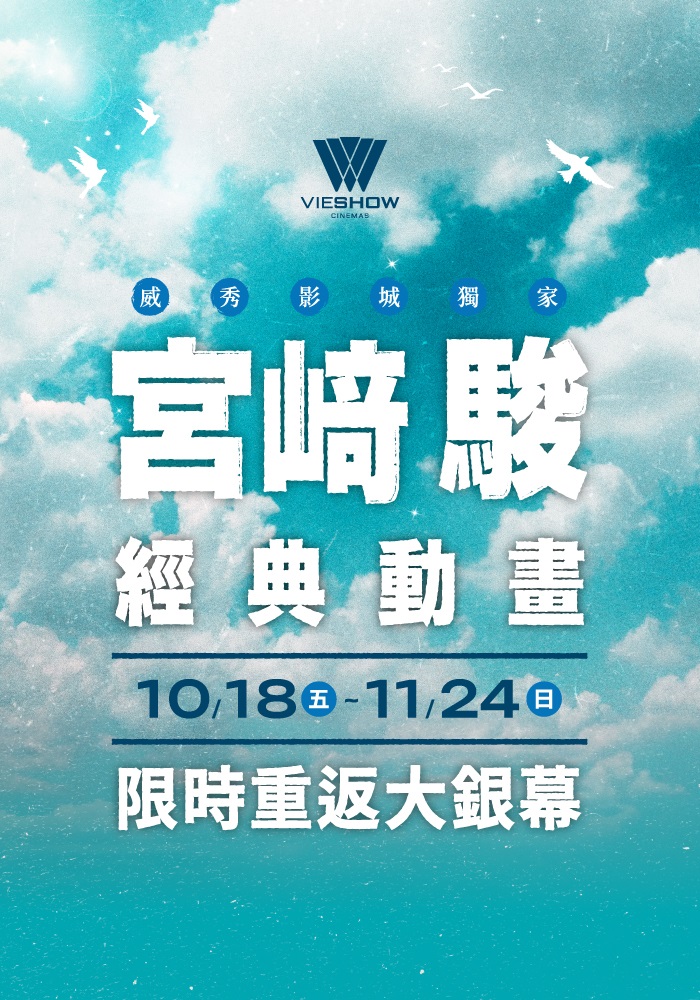 魔女宅急便 魔女宅急便
